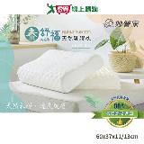 妙管家 泰舒服天然乳膠枕60x37cm 泰國原裝進口 HKLP-001