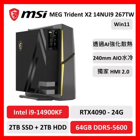 msi 微星 Trident X2 14NUI9 267TW 電競桌機 14代i9/64G/2TB+2TB/4090