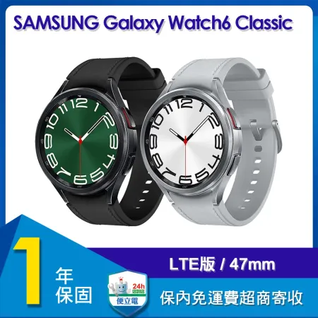 三星 SAMSUNG Galaxy Watch6 Classic LTE 47mm 智慧手錶 (R965)