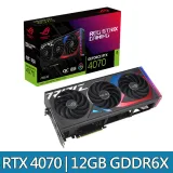 ASUS華碩 ROG STRIX RTX4070 O12G GAMING 顯示卡 (無贈送power)