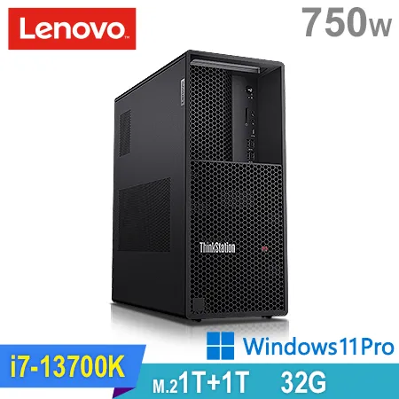 (商用)Lenovo P3 Tower 工作站(i7-13700K/32G/1TB HDD+1TB SSD/750W/W11P)