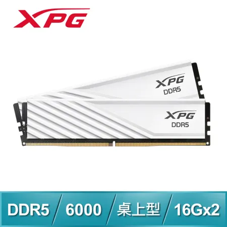 ADATA 威剛 XPG LANCER BLADE DDR5-6000 16G*2 電競記憶體《白》