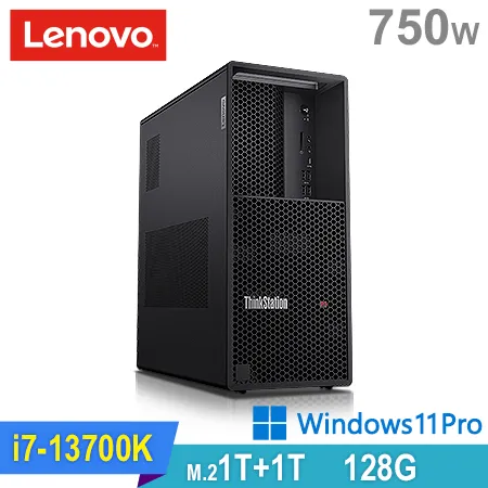 (商用)Lenovo P3 Tower 工作站(i7-13700K/128G/1TB HDD+1TB SSD/750W/W11P)