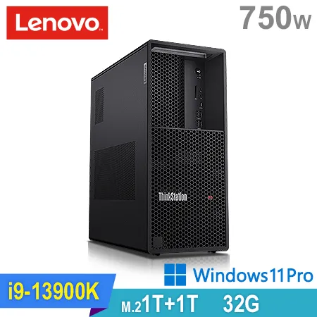 (商用)Lenovo P3 Tower 工作站(i9-13900K/32G/1TB HDD+1TB SSD/750W/W11P)