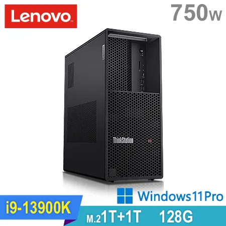 (商用)Lenovo P3 Tower 工作站(i9-13900K/128G/1TB HDD+1TB SSD/750W/W11P)