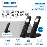 【Philips 飛利浦】M4752B 設計款 數位子母答錄機無線電話