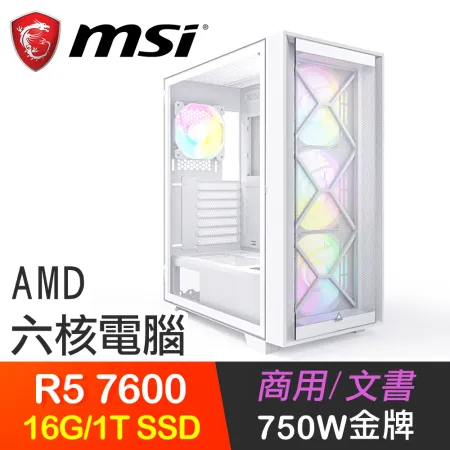 微星系列【極地先鋒】R5-7600六核 高效能電腦(16G/1T SSD)