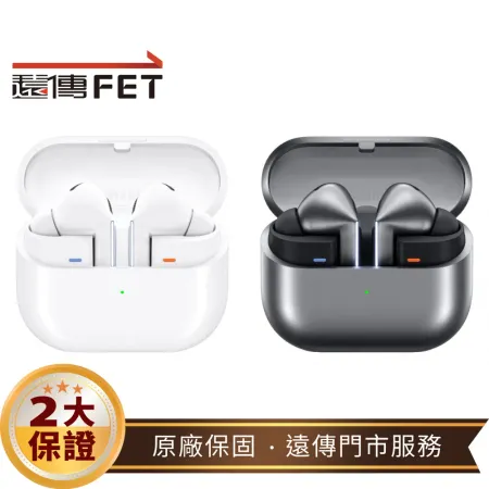 (搶先預購)SAMSUNG Galaxy Buds3 Pro 真無線藍牙耳機