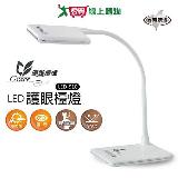 大寶熊 臻品LED觸控調光LED-910 台灣製 LED-910