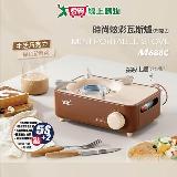 妙管家 時尚炫彩攜帶式瓦斯爐2.1W(巧克力色) M688C【愛買】