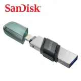 【SanDisk】iXpand Flip 128G USB/Lightning OTG雙頭蘋果隨身碟