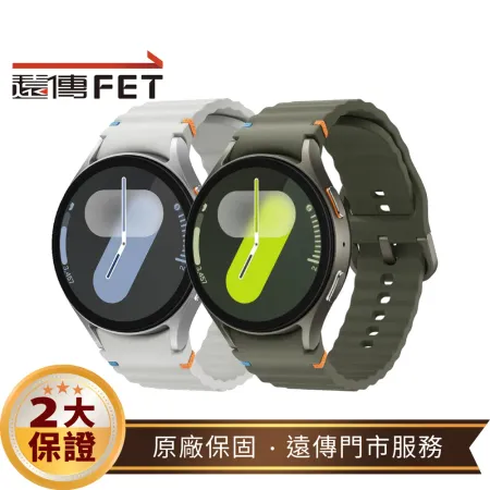 SAMSUNG Galaxy Watch7 LTE 44mm智慧手錶(L315)