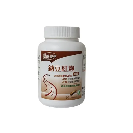 健康優見 納豆紅麴膠囊(30粒/瓶)-永信監製〔小資屋〕