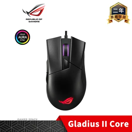 ROG GLADIUS II Core RGB 電競滑鼠 人體工學 ASUS 華碩