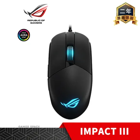 ROG STRIX IMPACT III 輕量化 電競滑鼠 ASUS 華碩