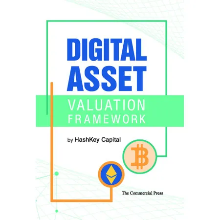 Digital Asset Valuation Framework[9折] TAAZE讀冊生活