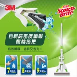 3M WB1 百利高密度瞬吸膠棉拖把-白(1桿1頭)