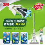 3M 百利 高密度瞬吸膠棉拖把-1桿2頭