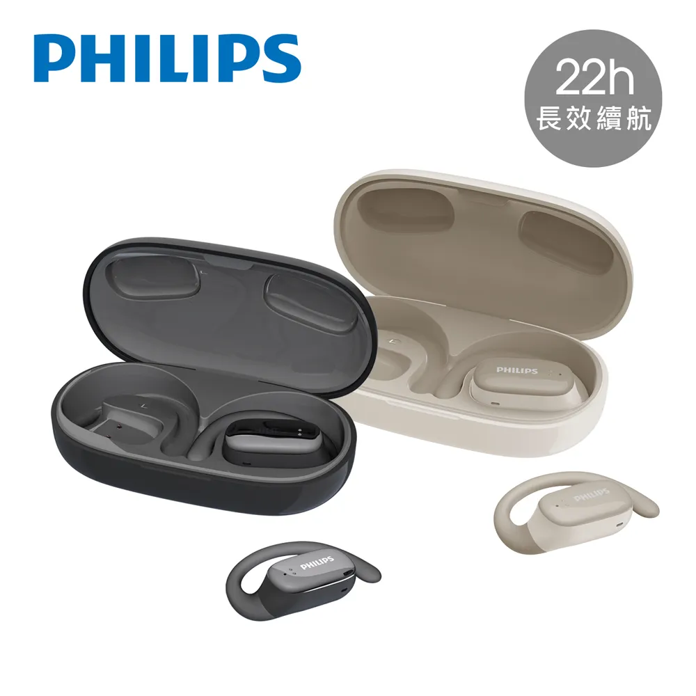 PHILIPS 長續航開放式真無線運動耳機-TAT3708