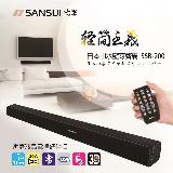 【SANSUI 山水】SSB-200 SoundBar 藍牙3D立體聲家庭劇院聲霸