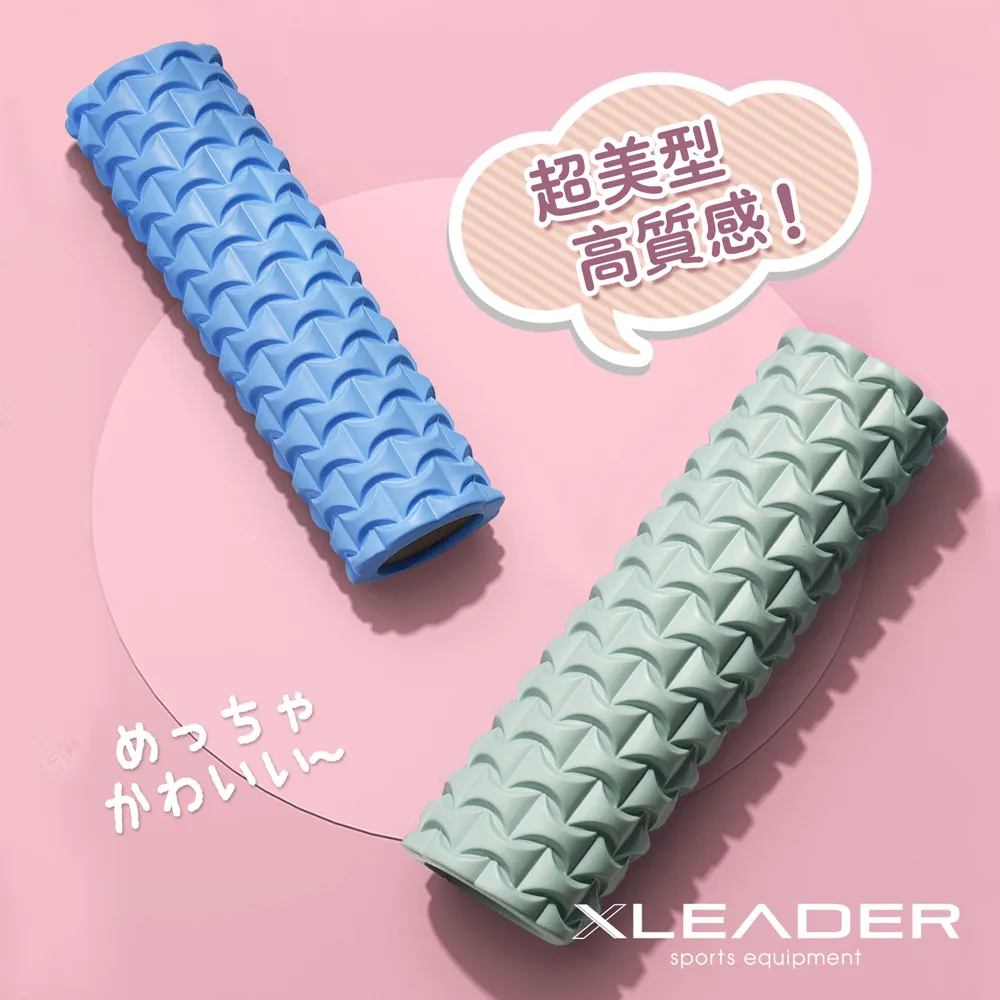 【Leader X】環保EVA專業舒展按摩肌肉放鬆滾筒 滾輪 瑜珈柱(兩色任選)