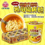 【韓國 OTTOGI 不倒翁】湯起司杯麵 62gx15杯箱購組