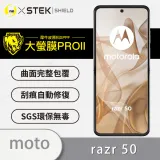 O-ONE【大螢膜-主螢幕保護貼】Motorola razr 50 /50 Ultra 頂級原料犀牛皮保護貼刮痕自動修復