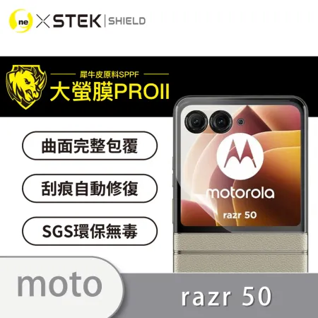 O-ONE【大螢膜-次螢幕保護貼】Motorola razr 50 亮面／霧面款美國頂級原料犀牛皮保護貼刮痕自動修復