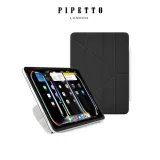 英國Pipetto Origami Folio iPad Pro 11吋(2024)磁吸式多角度摺疊保護套