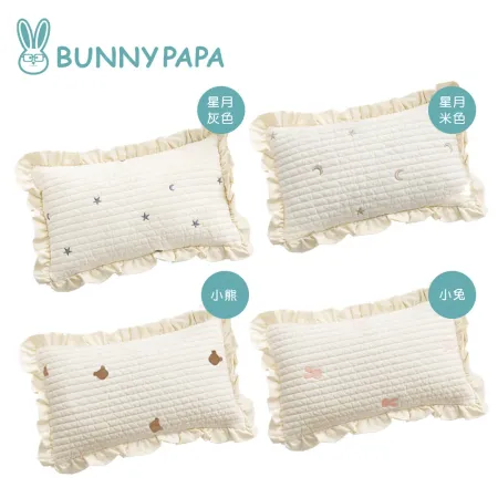 韓國BUNNY PAPA-荷葉邊絎縫枕頭