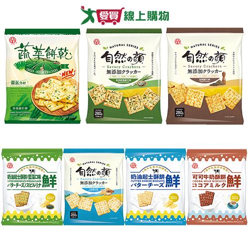 中祥蘇打餅/酥餅系列(香蔥/蔬菜/胡椒/五穀/奶油起士/藍藻/可可牛【愛買】