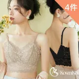 【Kosmiya】4件組 法式柔軟蕾絲罩杯背心/Bra Top/女內衣/無痕背心/無鋼圈/小可愛/內搭(4色/M-L)