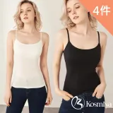 【Kosmiya】4件組 莫代爾細肩純色罩杯背心/Bra Top/女內衣/無痕背心/無鋼圈/內搭(4色/S-XL)