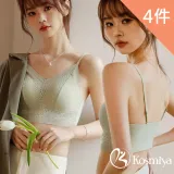 【Kosmiya】4件組 絲滑軟糯蕾絲罩杯背心/Bra Top/女內衣/無痕背心/無鋼圈/小可愛/內搭(4色)