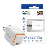 MEGA KING 原廠 30W GaN氮化鎵PD旅充頭 Type-C (支援iPhone/iPad系列)