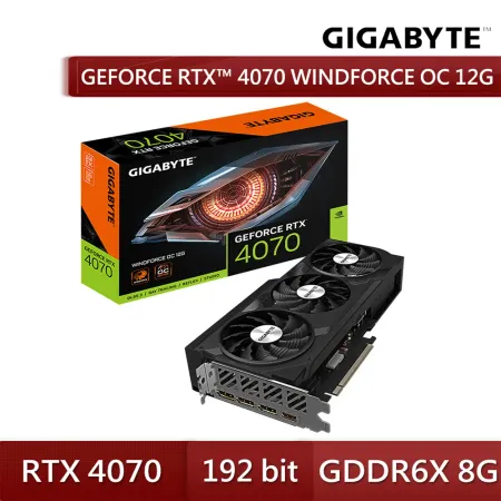 技嘉 GeForce RTX™ 4070 WINDFORCE OC 12G 顯示卡