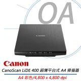 下殺 Canon CanoScan LiDE 400 超薄平台式 A4 掃描器