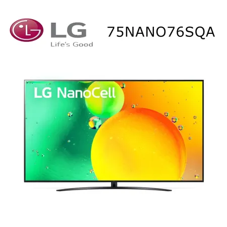 LG 75吋 一奈米 4K AI 語音物聯網智慧電視 75NANO76SQA含基本安裝(限地區) 