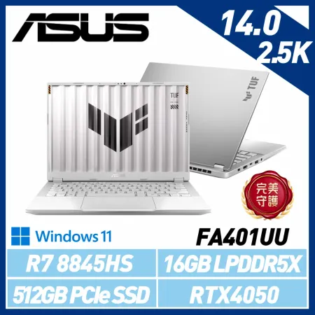 ASUS 華碩 FA401UU-0091C8845HS 14吋 電競筆電