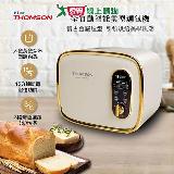 法國THOMSON 3段烤色全自動智慧美型麵包機 TM-SAB03M