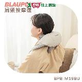 BLAUPUNKT藍寶 智慧溫感無線肩頸按摩器 BPB-M19BU