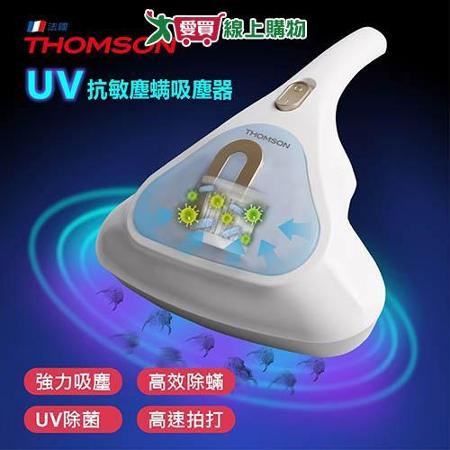 法國THOMSON UV抗敏塵蟎吸塵器 TM-SAV49M