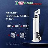 法國THOMSON 智慧無線乾濕集塵式吸塵器 TM-SAV59DT