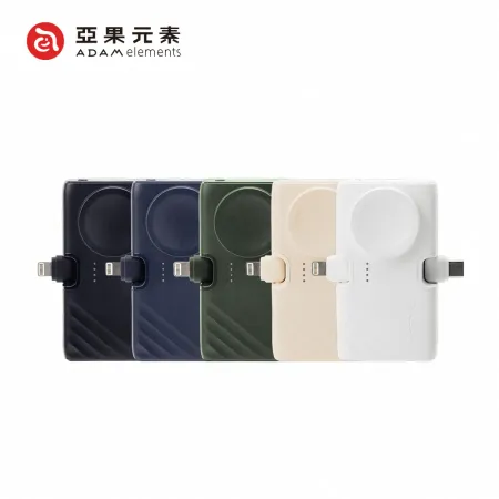 【亞果元素】GRAVITY 3 三合一 折疊口袋行動電源 5000mAh(Apple Watch/手機支架)