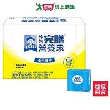 桂格完膳營養素原味無糖250ml x24入/箱(贈舒爽衛生紙)【愛買】