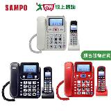 SAMPO聲寶 2.4G數位子母機 CT-W1304DL【愛買】
