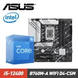 【組合包】ASUS PRIME B760M-A WIFI D4-CSM主機板+Intel i5-12400 CPU處理器