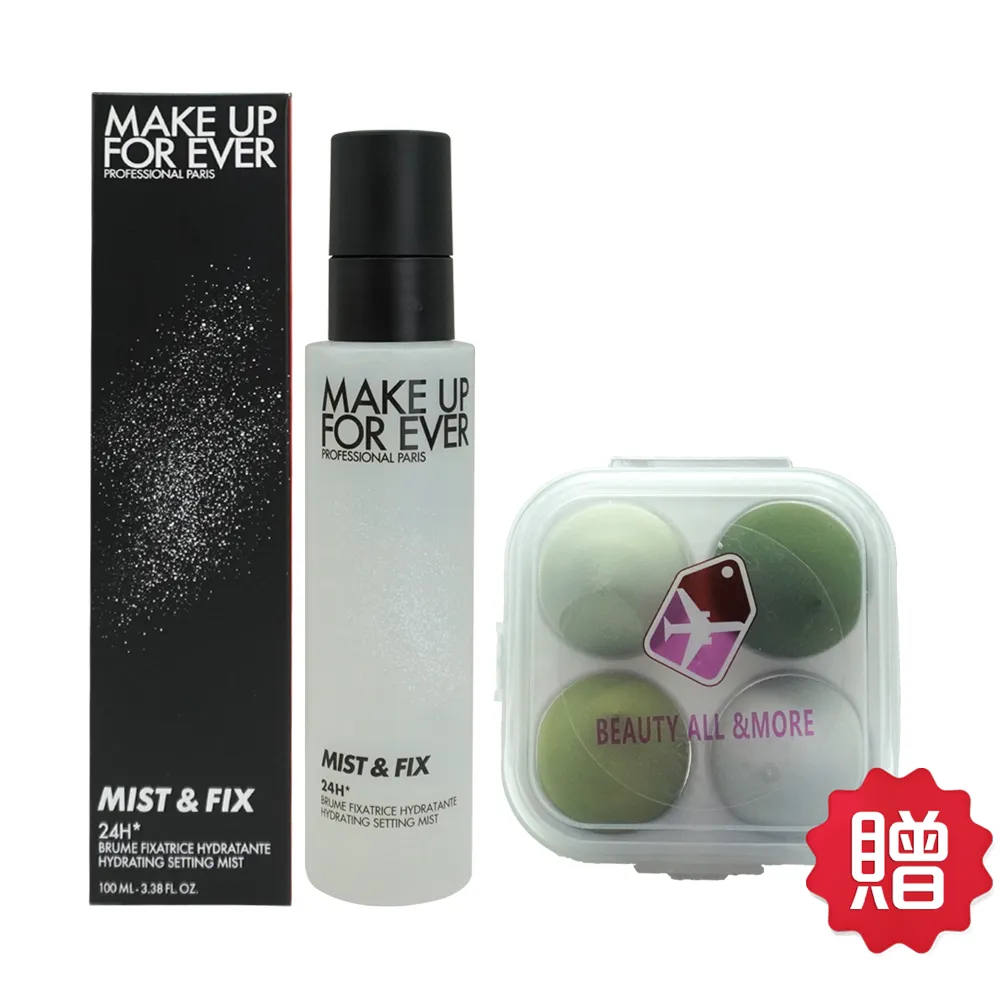 MAKE UP FOR EVER 超光肌活氧定妝噴霧(100ml)[活氧水]贈美妝蛋_國際航空版