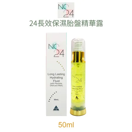 NATURE CARE 24長效保濕胎盤精華露2入組 澳洲進口