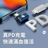 蘋果IPHONE15轉接頭 PD快充線轉接頭 適用新款I15 更新IOS 蘋果轉接頭